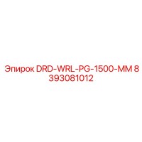 8393081012 DRD-WRL-PG-1500-MM Epiroc