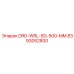 8393052800 DRD-WRL-SG-500-MM Epiroc