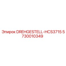 5730010349 DREHGESTELL-HCS3715 Epiroc