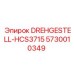 5730010349 DREHGESTELL-HCS3715 Epiroc