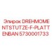5730001733 DREHMOMENTSTUTZE-F-PLATTENBAN Epiroc