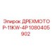 1080405902 ДРЕХМОТОР-11KW-4P Epiroc