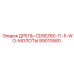 89010580 ДРЕЛЬ-CDSEZ60-11-5-WO-МОЛОТЫ Epiroc