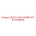 51358265 ДРЕЛЬ-DHD-SF6M-OPT-B Epiroc