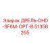 51358265 ДРЕЛЬ-DHD-SF6M-OPT-B Epiroc