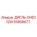 51868677 ДРЕЛЬ-DHD112W Epiroc
