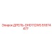 51874477 ДРЕЛЬ-DHD112WS Epiroc