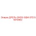 51870962 ДРЕЛЬ-DHD5-5QM-STD Epiroc