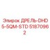 51870962 ДРЕЛЬ-DHD5-5QM-STD Epiroc