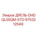 9753212549 ДРЕЛЬ-DHDQL55QM-STD Epiroc