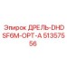 51357556 ДРЕЛЬ-DHDSF6M-OPT-A Epiroc
