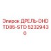 52329430 ДРЕЛЬ-DHDTD85-STD Epiroc