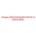 Оригинальный дренажный клапан 2236023600 Epiroc