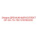 1310160200 ДРЕНАЖНЫЙ КОЛЛЕКТОР-XA-TS-750 Epiroc