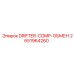 2651964260 DRIFTER-COMP-ОБМЕН Epiroc