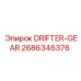 2686346376 DRIFTER-GEAR Epiroc