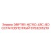 9753205210 DRIFTER-HC150-ARC-ВОССТАНОВЛЕННЫЙ Epiroc