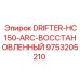 9753205210 DRIFTER-HC150-ARC-ВОССТАНОВЛЕННЫЙ Epiroc