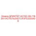 9753205409 ДРИФТЕР-HC150-SN-118261-ИСПОЛЬЗУЕТСЯ Epiroc