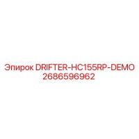 2686596962 DRIFTER-HC155RP-DEMO Epiroc