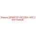 2657704546 ДРИФТЕР-HC200A-ARC Epiroc