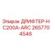 2657704546 ДРИФТЕР-HC200A-ARC Epiroc