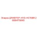 2686475845 ДРИФТЕР-HYD-HC158R Epiroc