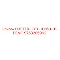 9753205962 DRIFTER-HYD-HC160-01-DEMO Epiroc