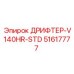 51617777 ДРИФТЕР-V140HR-STD Epiroc