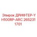 2652311701 ДРИФТЕР-YH100RP-ARC Epiroc
