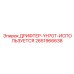 2651966638 ДРИФТЕР-YH70T-ИСПОЛЬЗУЕТСЯ Epiroc