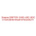 9753205211 DRIFTER-YH80-ARC-ВОССТАНОВЛЕННЫЙ Epiroc