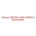 2652299336 DRIFTER-YH80-ОБМЕН Epiroc