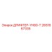 2651667335 ДРИФТЕР-YH80-T Epiroc