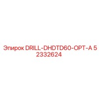 52332624 DRILL-DHDTD60-OPT-A Epiroc