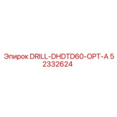 52332624 DRILL-DHDTD60-OPT-A Epiroc