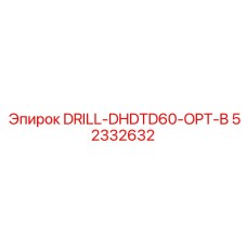 52332632 DRILL-DHDTD60-OPT-B Epiroc