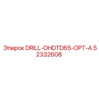 52332608 DRILL-DHDTD65-OPT-A Epiroc