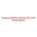 9753218516 ДРИЛЬ-DHDQL200-STD Epiroc