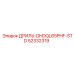 52332319 ДРИЛЬ-DHDQL65PHF-STD Epiroc