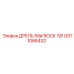 GS71066432 ДРЕЛЬ 55# ROCK 7/8 Эпирок