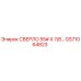 GS71064823 СВЕРЛО 55# X 7/8… Эпирок