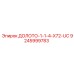 Изображение долота Epiroc модели ДОЛОТО-1-1-4-X72-UC, номер детали 9245999783