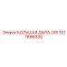 Оригинальная буровая коронка 3217896930 производителя Epiroc