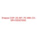 93501000 COP-20-BIT-70-MM-CX-SPH Epiroc