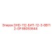 88053644 DHD-112-БИТ-12-3-8B112-GF Epiroc