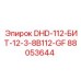 88053644 DHD-112-БИТ-12-3-8B112-GF Epiroc