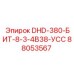 88053567 DHD-380-БИТ-8-3-4B38-УСС Epiroc