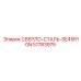 51783975 СВЕРЛО-СТАЛЬ-SE45R10N Epiroc