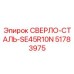 51783975 СВЕРЛО-СТАЛЬ-SE45R10N Epiroc